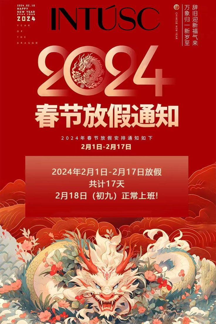 2024 CNY Holiday Notice